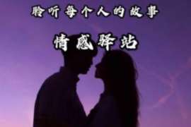 礼泉婚外情调查取证：离婚谈判有哪三部曲